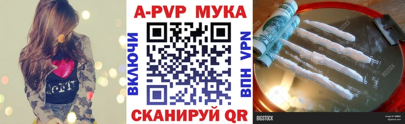 Alpha-PVP СК КРИС  shop Telegram  ОМГ ОМГ ссылки  Кедровый  дарнет шоп 
