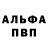 Alpha PVP СК Rustom K