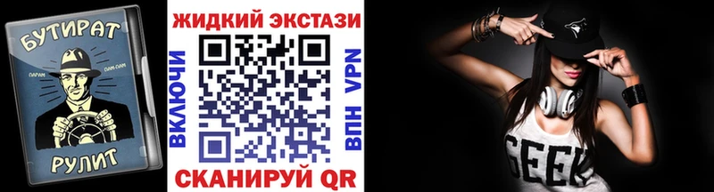 Бутират оксибутират kraken Кедровый