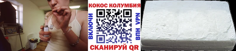 дарнет шоп  Кедровый  Кокаин Колумбийский 