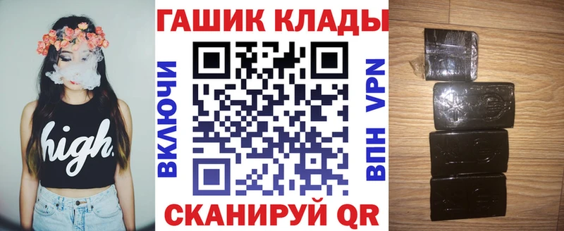 ОМГ ОМГ ССЫЛКА  Кедровый  ГАШ убойный  где купить наркоту 