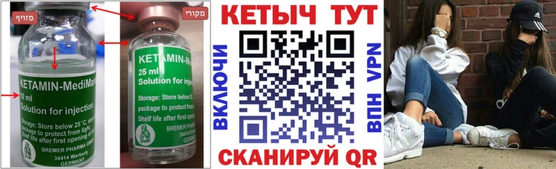 mega ONION  Кедровый  КЕТАМИН VHQ  сколько стоит 
