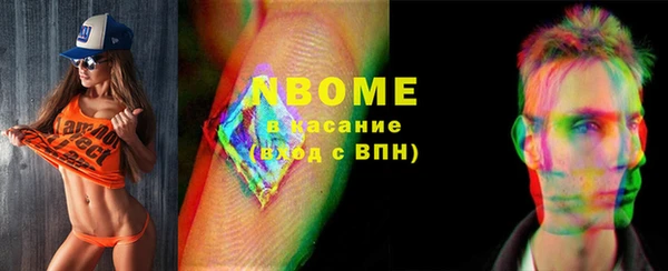 молекула духа Абдулино
