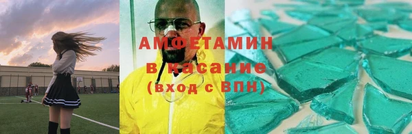 Альфа ПВП Абинск