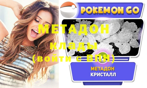 молекула духа Абдулино