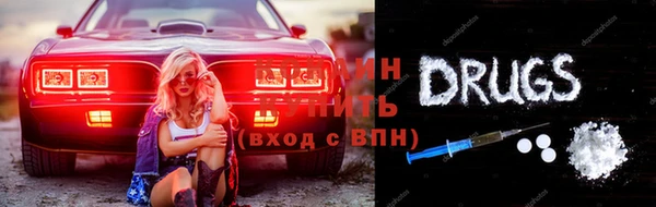 молекула духа Абдулино