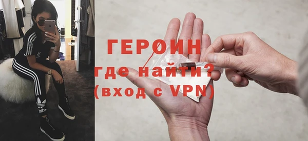 героин Абаза