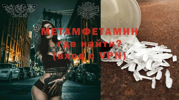 молекула духа Абдулино