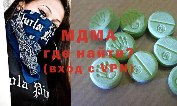 героин Абаза