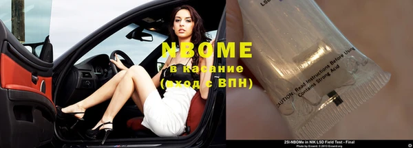 Альфа ПВП Абинск
