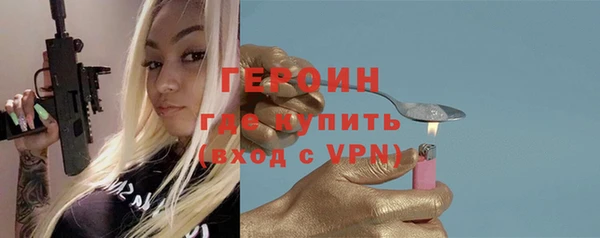 Альфа ПВП Абинск