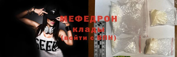 молекула духа Абдулино