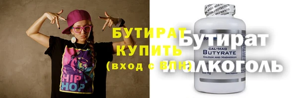 молекула духа Абдулино