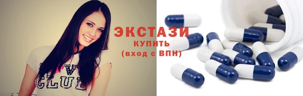 молекула духа Абдулино