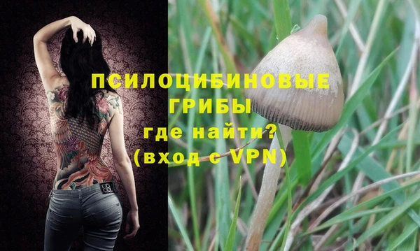 Альфа ПВП Абинск