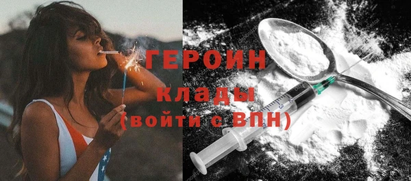 кокаин колумбия Протвино
