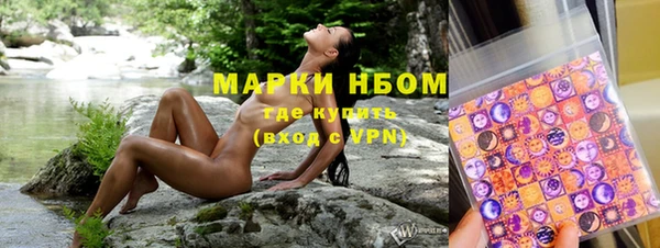 молекула духа Абдулино