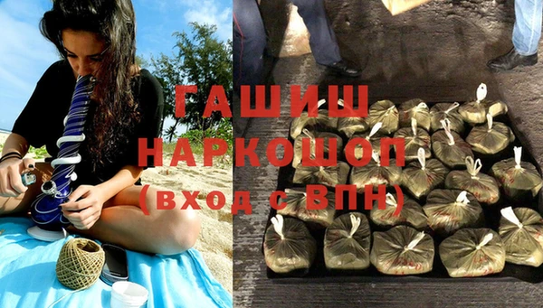 героин Абаза