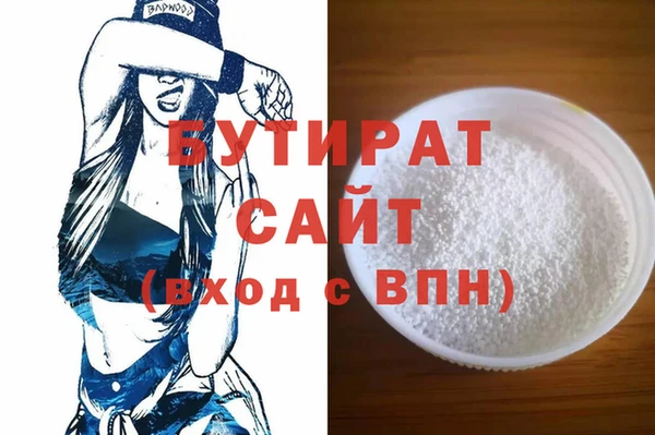 Альфа ПВП Абинск