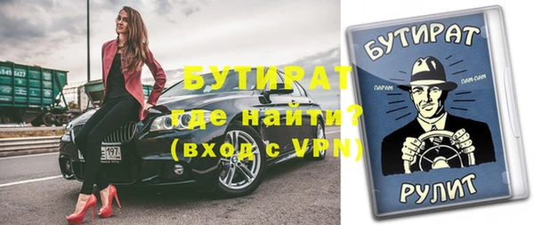 Альфа ПВП Абинск