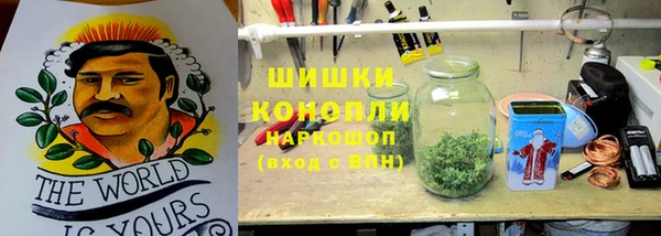 молекула духа Абдулино