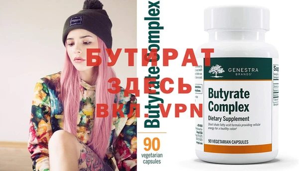 молекула духа Абдулино