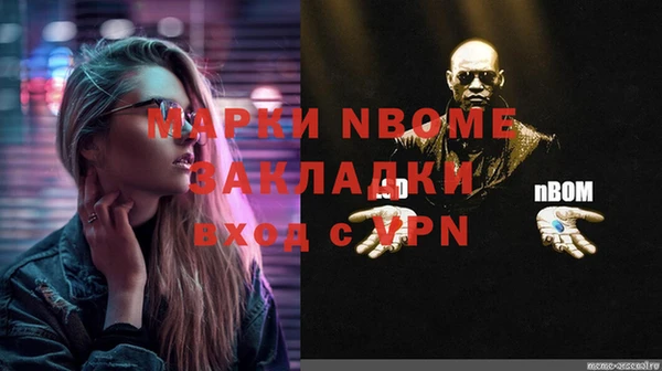 молекула духа Абдулино