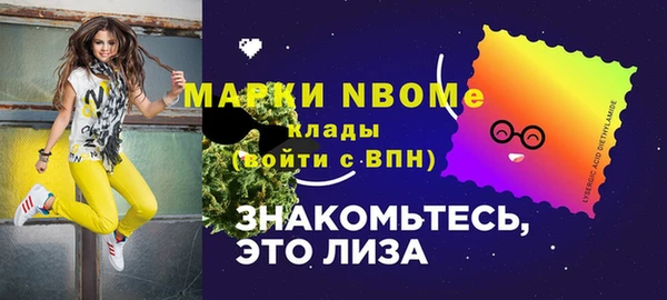 героин Абаза