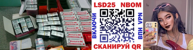 LSD-25 экстази кислота  Кедровый 