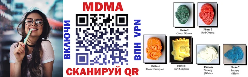 MDMA молли  где купить наркотик  Кедровый 