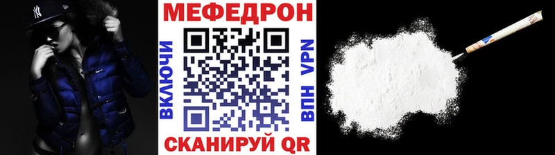Мефедрон VHQ Кедровый