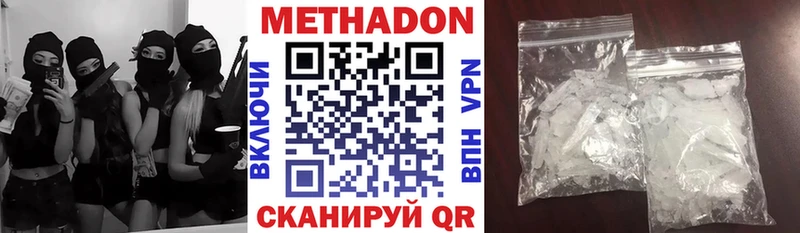 что такое наркотик  Кедровый  Метадон мёд 