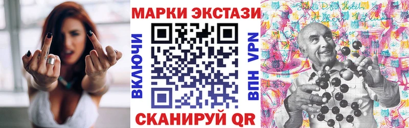 как найти   Кедровый  маркетплейс какой сайт  Марки NBOMe 1,8мг 