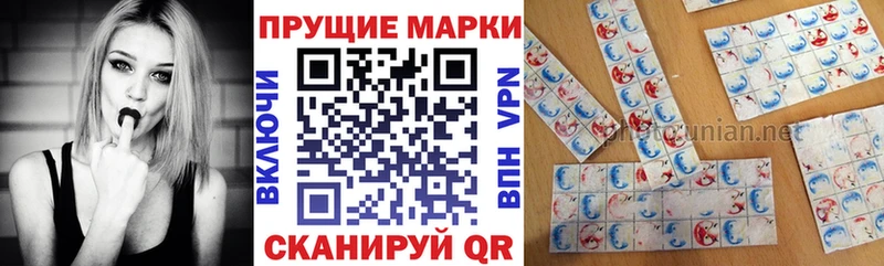 Марки NBOMe 1500мкг Кедровый